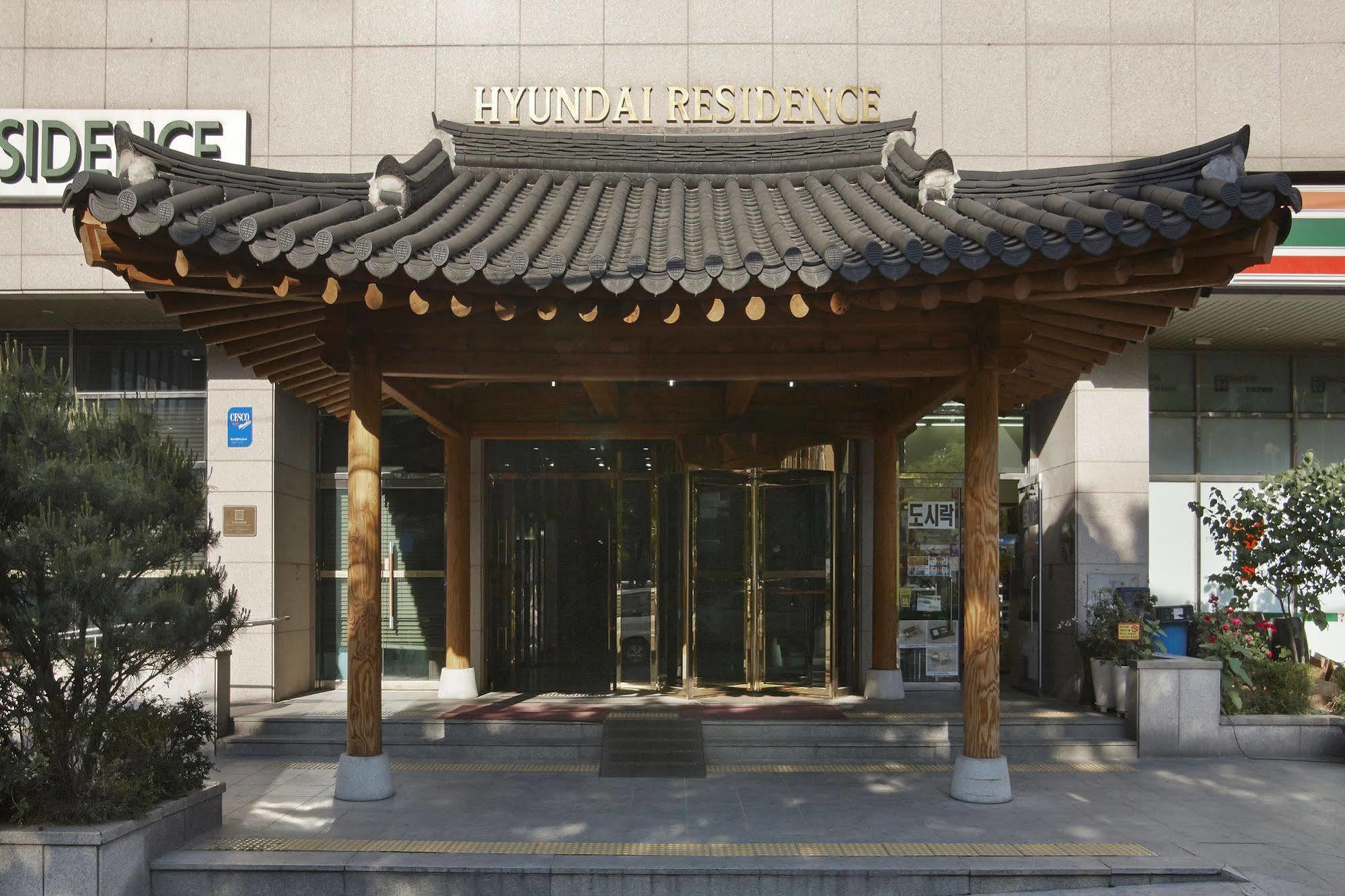 Hyundai Residence Seul Esterno foto