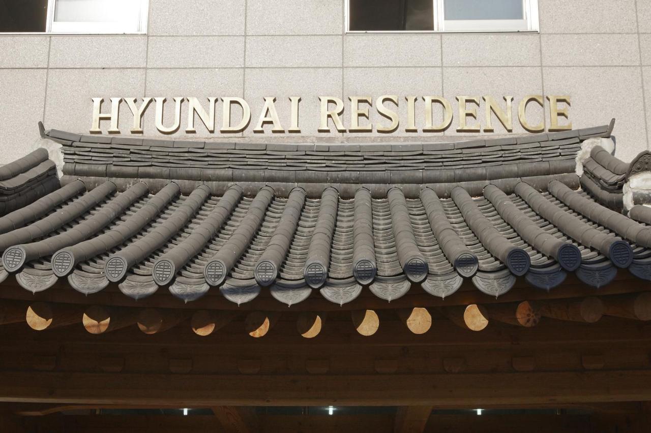 Hyundai Residence Seul Esterno foto